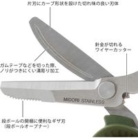 デザインフィル 携帯マルチハサミ キャップ付き カーキ 49859006 1個