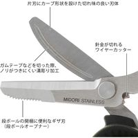 デザインフィル 携帯マルチハサミ キャップ付き 黒 49858006 1個