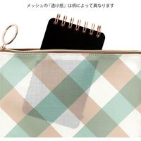 ポーチ A5 メッシュ チェック柄 水色 53342006 1個 デザインフィル（直送品）