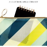 ポーチ A5 メッシュ ストライプ柄 黄緑 53344006 1個 デザインフィル（直送品）