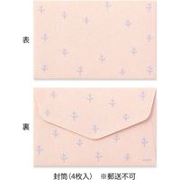 ミニレターセット シール付 シマエナガ柄 86305006 1セット（3冊） デザインフィル（直送品）