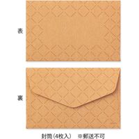 デザインフィル ミニレターセット シール付 ハリネズミ柄 86309006 1セット(3冊)