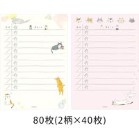 デザインフィル メモ やることリスト 80枚入 ネコ柄 91209621 1セット(5冊)