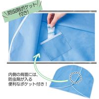 コモライフ ホコリよけ衣類カバー 10枚組 390180 1個（直送品）