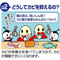 コモライフ バイオでカビよけ君詰替え用300g 100307 1個