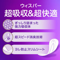 ウィスパー Wガードおりもの&水分ケア パンティライナー 吸水ライナー 15cc 19cm 1セット（198枚：66枚×3個） P&G 尿漏れ