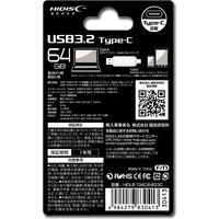 磁気研究所 USB3.2 Type-Cメモリ-Type-Aコネクタ搭載 キャップ式64GB HDUF134C64G3C 1個