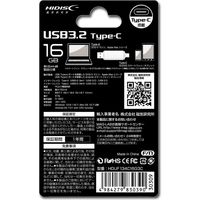 磁気研究所 USB3.2 Type-Cメモリ-Type-Aコネクタ搭載 キャップ式16GB HDUF134C16G3C 1個