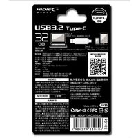 磁気研究所 USB3.2 Type-Cメモリ-Type-Aコネクタ搭載 キャップ式32GB HDUF134C32G3C 1個