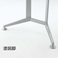 【組立設置込】コクヨ WT-300 ボート形 塗装脚 配線なし 幅2400×奥行1200×高さ720mm ホワイト×フラットシルバー 1台（直送品）