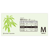 ファーストレイト プレミアNPVグローブ 粉無し M 100枚 FR-957 1箱(100枚入)