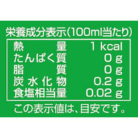 創健社 有機緑茶 500ml 1箱（24本入）