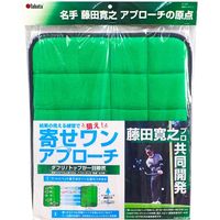 タバタ 藤田タッチマット GR GV0287 1セット(2入)（直送品）