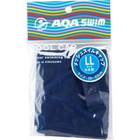 キヌガワ メッシュスイムキャップ LL ネイビー KP1935 1セット(5入)（直送品）