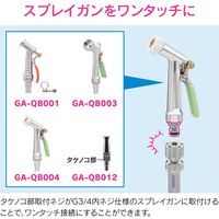 カクダイ メタルネジニップル 呼20 (内ネジ G3/4) ワンタッチ接続用 GA-QA042 1個