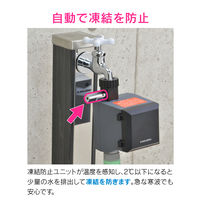 カクダイ 潅水コンピューター (自動散水タイマー) 凍結防止機能つき 雨センサーつき GA-QE007 1セット（直送品）