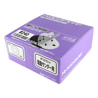 HPペーパー 電動用HRBD125mm #240 068331 1セット(50枚：1枚×50) 三共理化学（直送品）