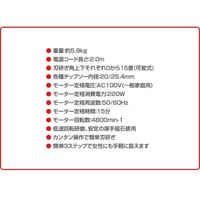 ニシガキ工業 刃研ぎ名人チップソー N-822 1台