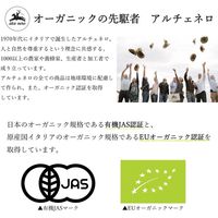 日仏貿易 【アルチェネロ】有機全粒粉スペルト小麦・スパゲッティ 500g【オーガニック】 C5-13 12個（直送品）