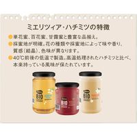 日仏貿易 【ミエリツィア】クローバーの有機ハチミツ 400g【オーガニック】 C8-37 6個（直送品）