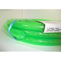 中部ビニール工業 ソフトブレードホース15×20(イエローグリーン) 10m B-15-10YG 1本