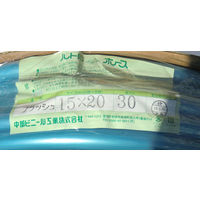 中部ビニール工業 フラッシュホース15×20(ブルー) 30m I15-30B 1本（直送品）