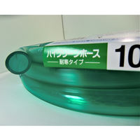 中部ビニール工業 SHハイグリーンホース15×20(グリーン) 10m L-15-10 1本