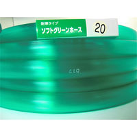 中部ビニール工業 ソフトグリーンホース 15mm(グリーン) 20m M-15-20 1本