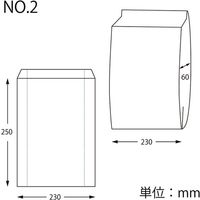 シモジマ グラシン　サイドガゼット袋　NO.2 004738275 1セット（50枚×20束　計1000枚）（直送品）