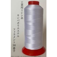 アズマ 工業用ミシン糸　キンバポリエステルフィラメント　30/2000m　62番色 KPF30/2000-062 1本(2000m巻)（直送品）