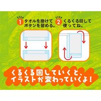 林 くるくるタオル　10枚セット　ハローキティ ZJ449100 1セット(10枚)（直送品）