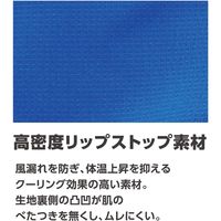 HOOH バイカラーフードベスト V3309-32ピンク 4L 村上被服 １セット（2着入）（直送品）