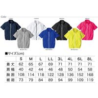 HOOH 半袖ニットブルゾン V771-75ロイヤルブルー L 村上被服 １セット（2着入）（直送品）