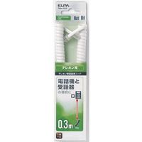 朝日電器 ELPA TEL用 受話器コード 0.3m TEW-J003 1本 168-2283（直送品）