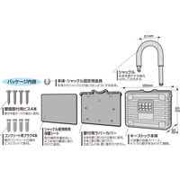 【キーボックス】 ノムラテック キーストック BIG NS-1264 1個