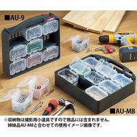 JEJアステージ アクティブユニット AU-9 1個 101-7254