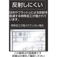 シンワ測定 スチールボード 工事名・工種 横 14×17cm ホワイト 79094 1セット(2個)（直送品）