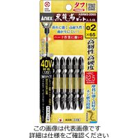 兼古製作所(ANEX) 黒龍靭ビット タフ 5本組 +2×65mm マグネット付き ABRM5ー2065 1セット(10本:5本×2パック)（直送品）