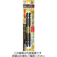 兼古製作所(ANEX) 黒龍靭ビット タフ 2本組 +2×110mm マグネット付き ABRMー2110 1セット(6本:2本×3パック)（直送品）