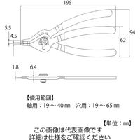 トップ工業 トップ工業(TOP) ワンタッチ式コンバーチブルプライヤー 200mm CHSー200NX 1丁（直送品）