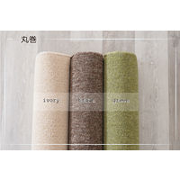 スミノエ オーダーカーペット ホームシェル オーダーラグ 1050×2000mm アイボリー AS-HSL-IV105200 1枚（直送品）