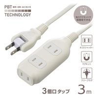 オーム電機 3個口タップ マグネット付き 3m 00-1675 1個