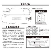 オーム電機 OffiStyle パーソナルラミネーター A4サイズ対応 00-5669 1台
