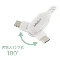 オーム電機 さらさらUSBケーブル PD対応 Type-CtoC 片側スイング式 1m 01-7257 1個（直送品）