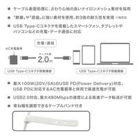 オーム電機 さらさらUSBケーブル PD対応 Type-CtoC 2m 01-7256 1個（直送品）