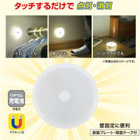 オーム電機 LEDタッチライト 06-0857 1台