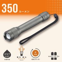 オーム電機 LEDズームライト 350ルーメン 08-1640 1個