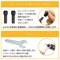 キソパワーツール ミニルーター ダイヤカッタードリルセット 28400-BM 1セット（直送品）