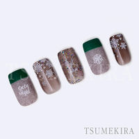 TSUMEKIRA(ツメキラ) ネイルシール 福岡あみプロデュース YUKI petit NN-FKO-002 1セット(3枚)（直送品）