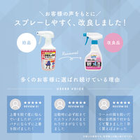 アイメディア 静電気&花粉ガードスプレー 1009991 1個（直送品）